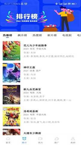 大地视频app无广告版