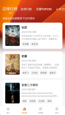 特狗app官方版本下载
