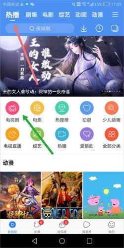 特狗app官方版本下载