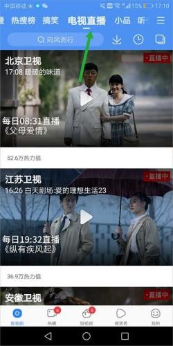 特狗app官方版本下载