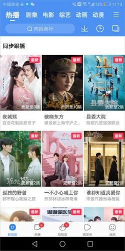 特狗app官方版本下载