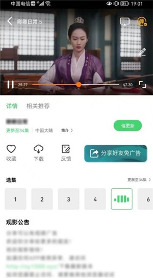 竹叶视频免广版下载