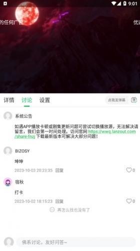 优选视频免费版下载