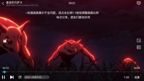优选视频免费版下载