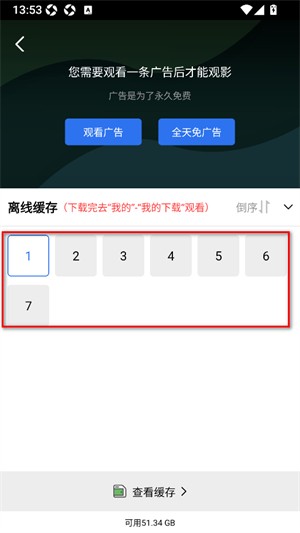 蓝天视频2026年最新版本下载