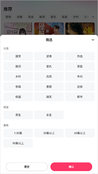 喜番短剧极速版下载