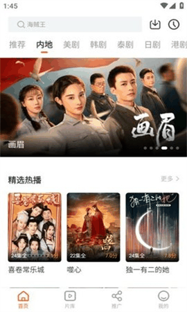 风筝影评APP下载最新版