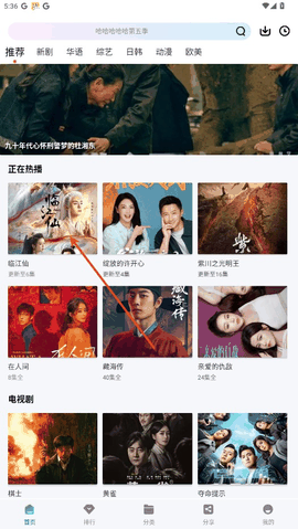 呱呱视频app官方正版下载