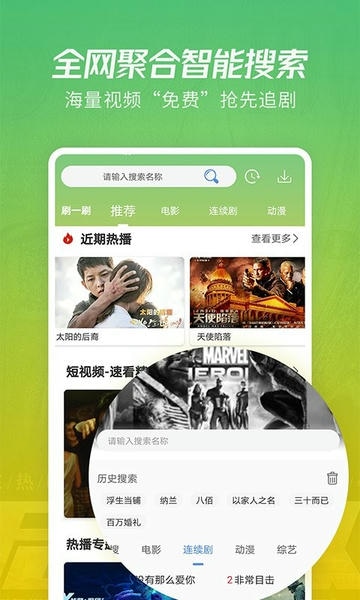 月亮影视大全下载免费版高清版