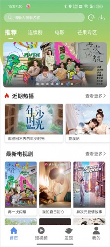 月亮影视大全下载免费版高清版