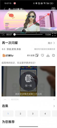 月亮影视大全下载免费版高清版