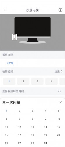 月亮影视大全下载免费版高清版
