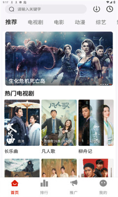 摘星剧场app最新版下载