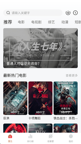 特狗app官方版本下载