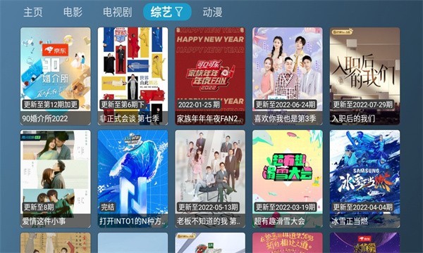 喵影视tv最新版下载