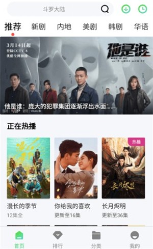 竹叶视频无广版下载