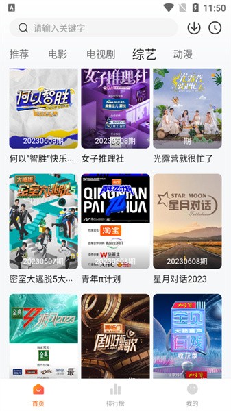 特狗影视app官方下载最新版