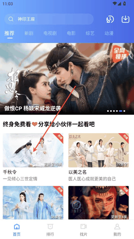 大地视频app无广告版下载