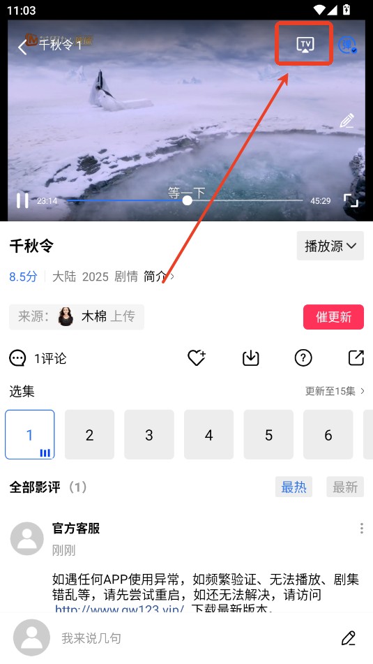 大地视频app无广告版下载