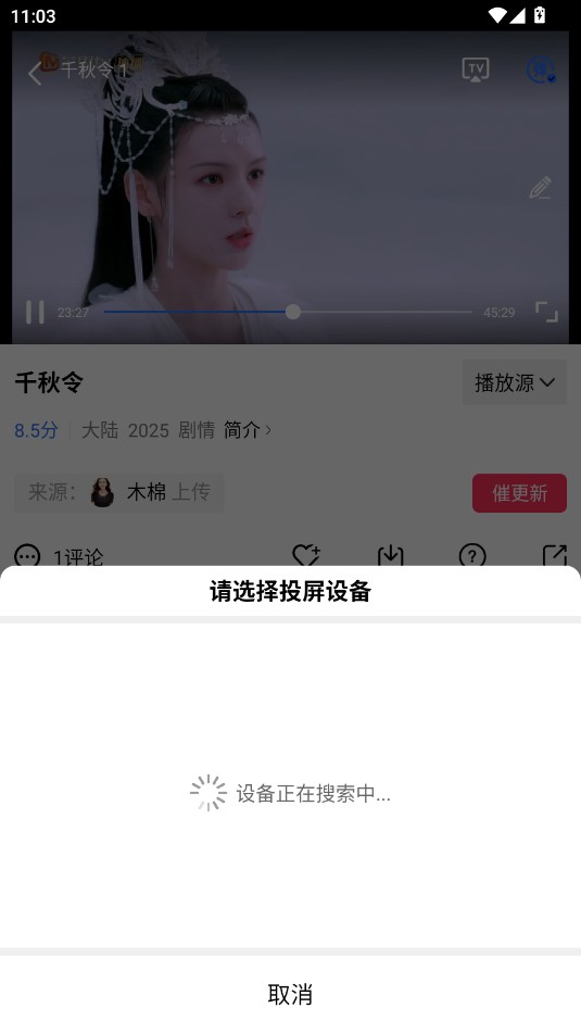 大地视频app无广告版下载