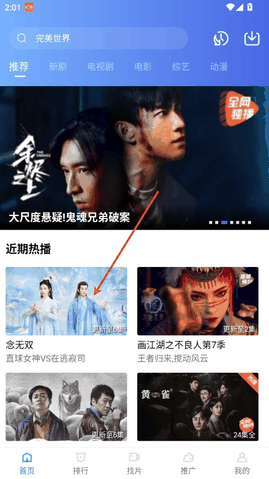 星星视频官方正版下载