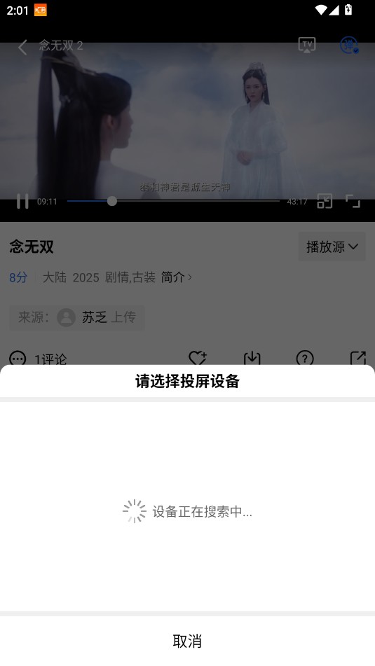 星星视频官方正版下载
