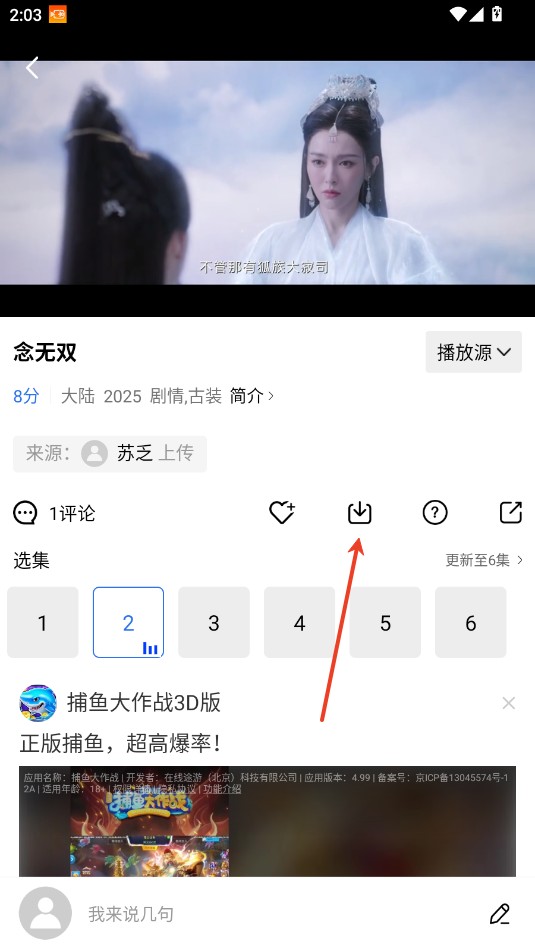 星星视频官方正版下载