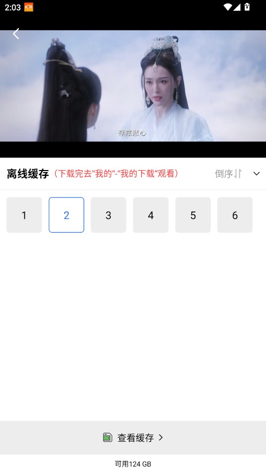 星星视频官方正版下载