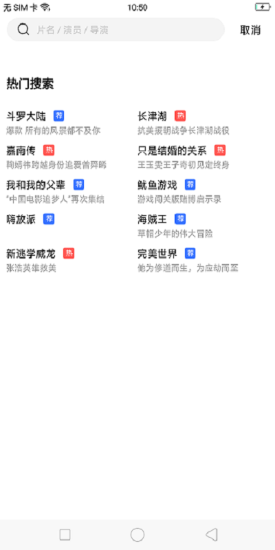 星星视频官方正版下载