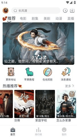小城追剧纯净版下载