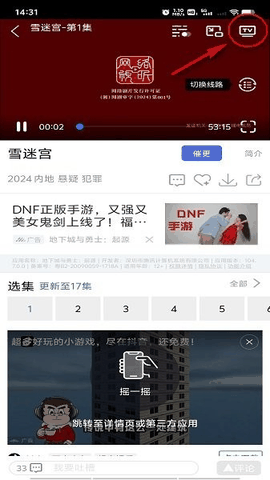 新米视频正版官方下载