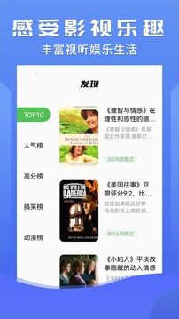 小小影视app官方版下载