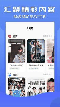小小影视app官方版下载