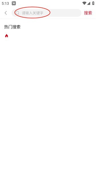 libvio追剧app官方版免费版