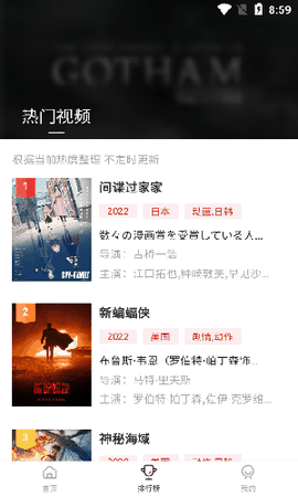 libvio追剧app官方版免费版