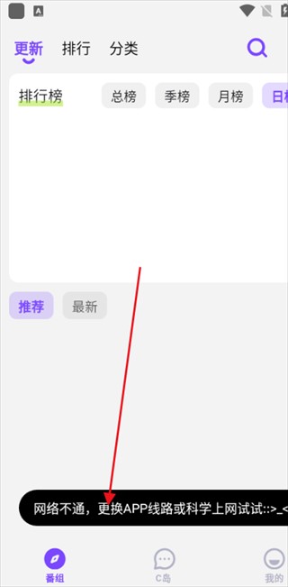 clicli动漫纯净版无广告版下载