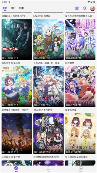 clicli动漫纯净版无广告版下载