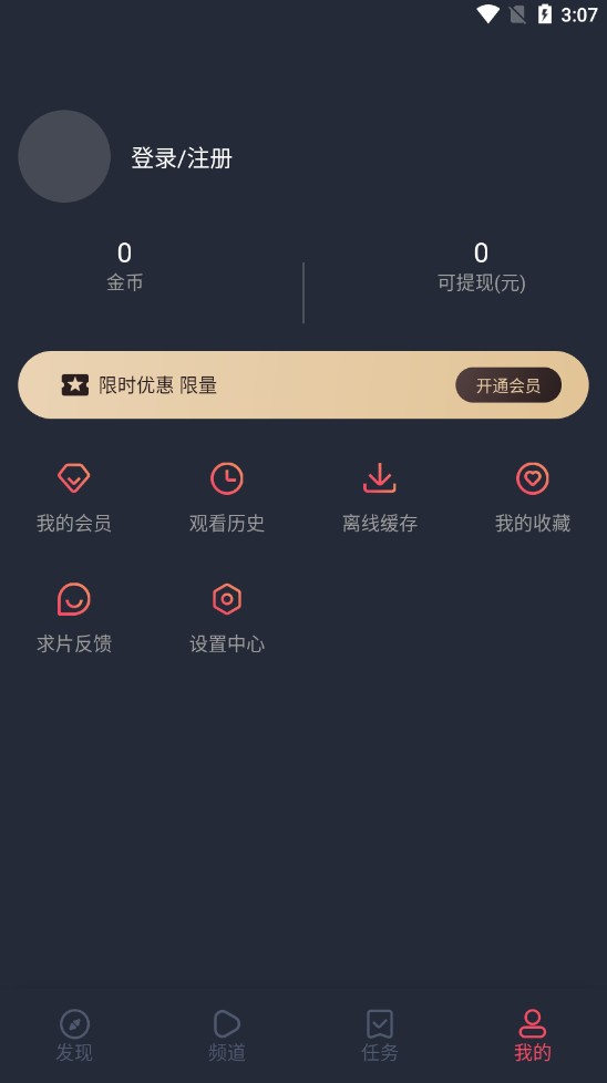 clicli动漫纯净版无广告版下载