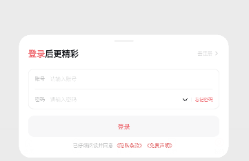 次元城动漫无广告版下载