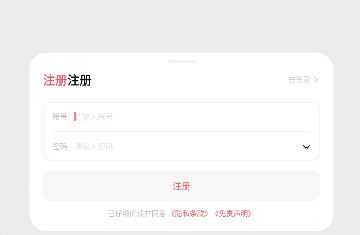次元城动漫无广告版下载