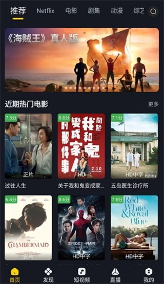 可可影视最新版安卓版下载