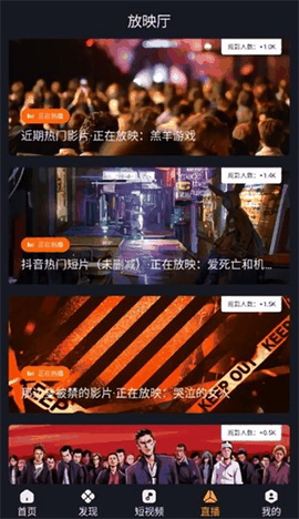 可可影视最新版安卓版下载