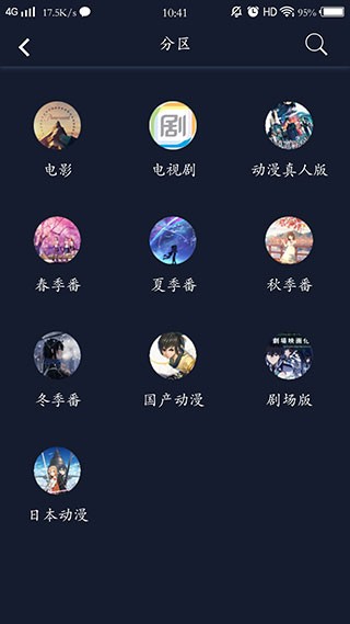 zzzfun免费下载最新版本