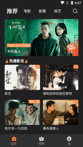 牛牛视频最新版本下载