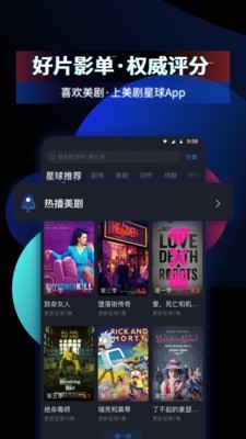 美剧星球大战中文版下载