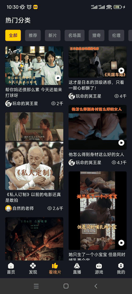 可可影视官方正版下载