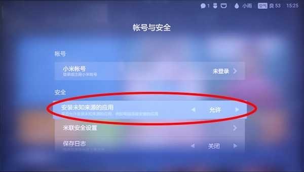 电视家tv版下载