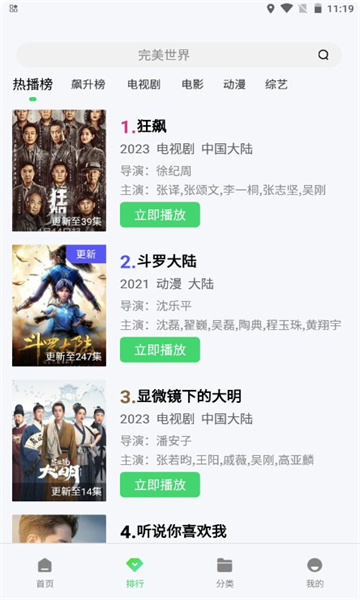紫电视频官方正版