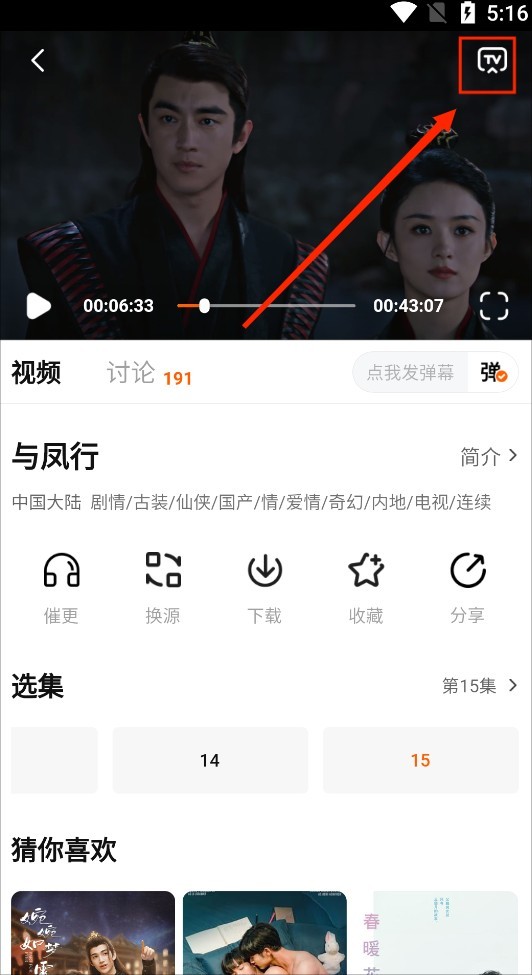 小柿子官方正版下载