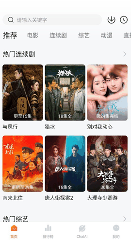 小柿子官方正版下载